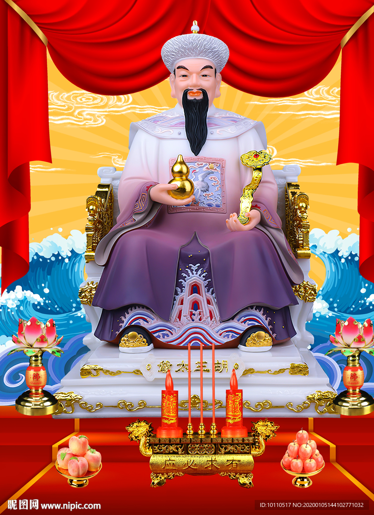胡三太爷