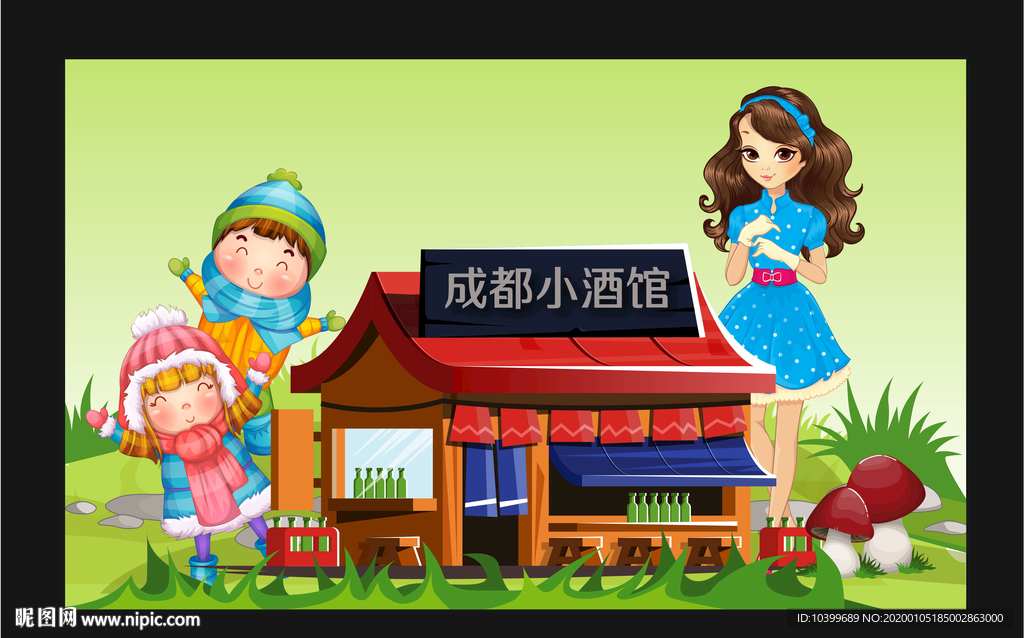 草地里的小酒馆木房子卡通美女矢