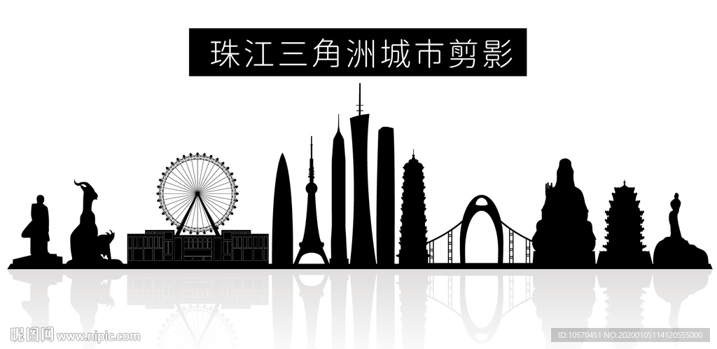 珠江三角洲城市矢量剪影