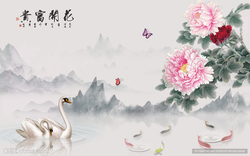 花开富贵山水画新款画TIF分层