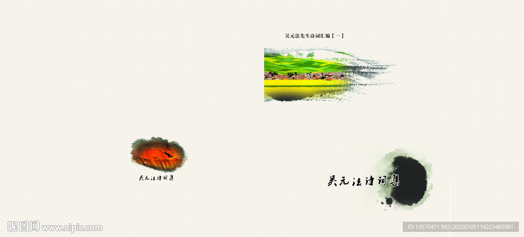 人文读本封面