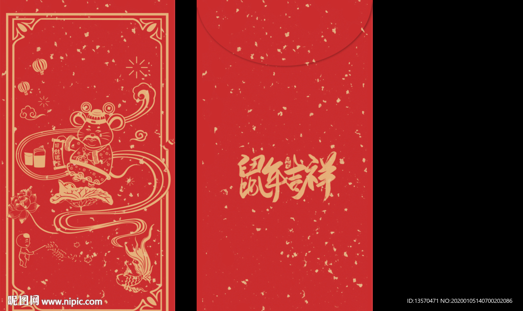 鼠年金色设计红包