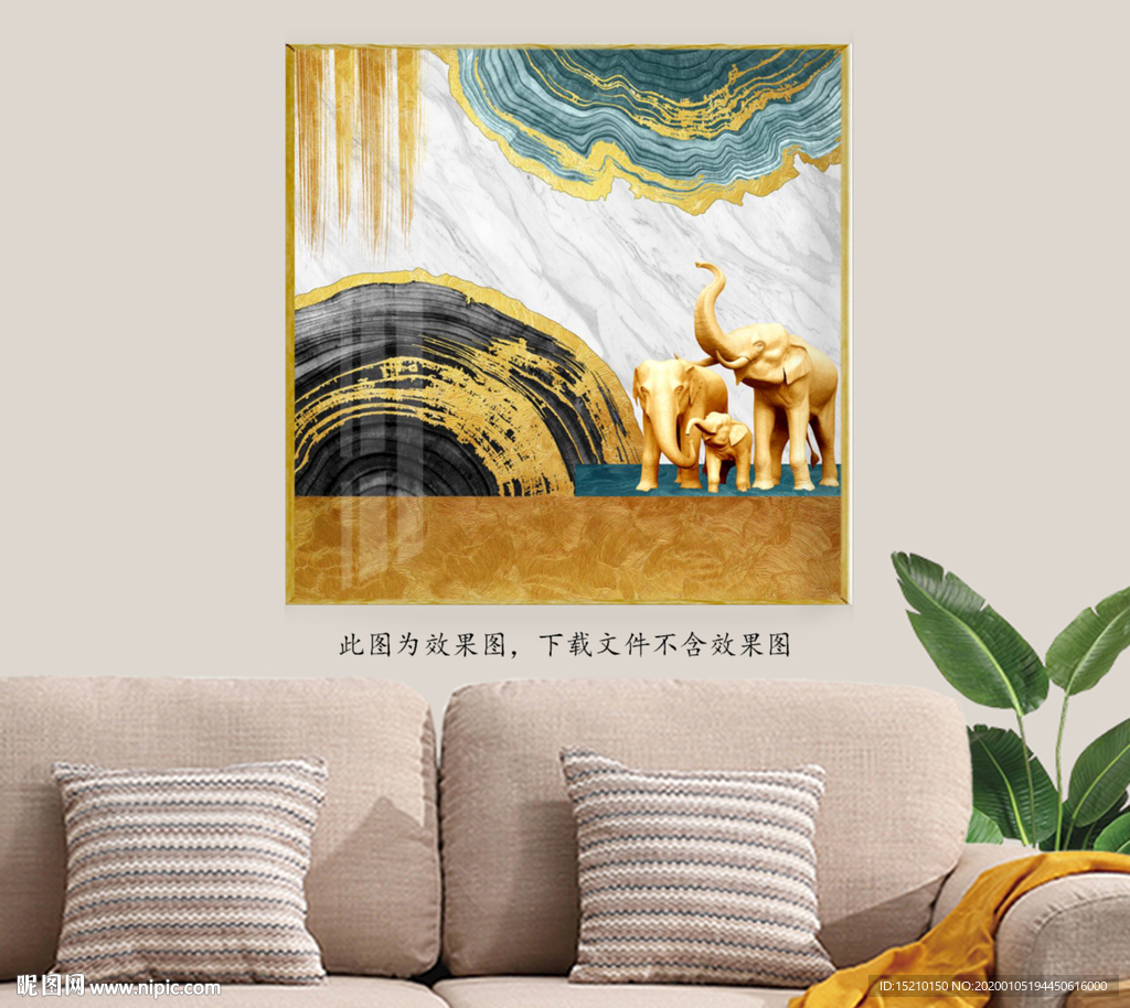 大理石大象客厅装饰画