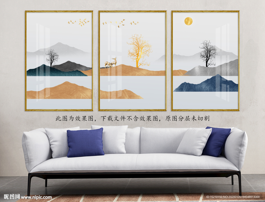 水墨山水抽象树客厅装饰画