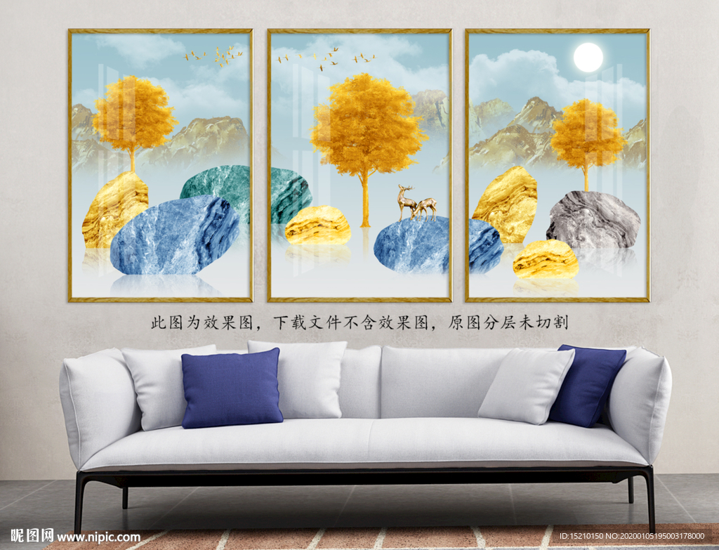 石头发财树客厅装饰画