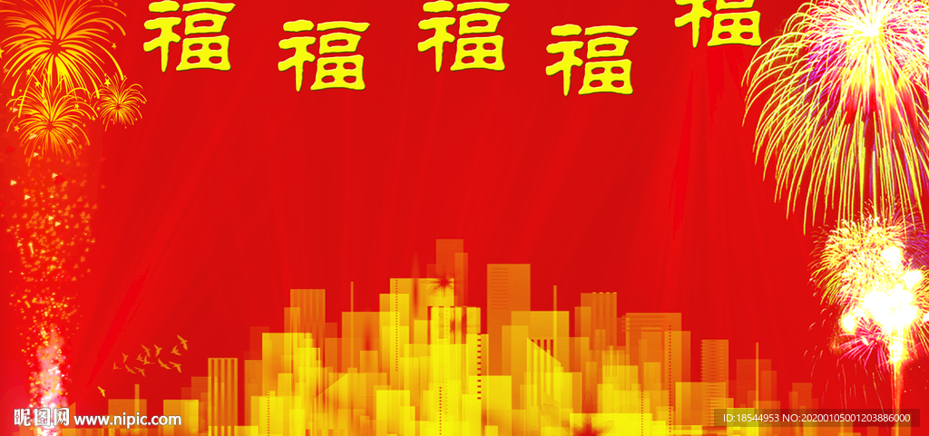舞台背景
