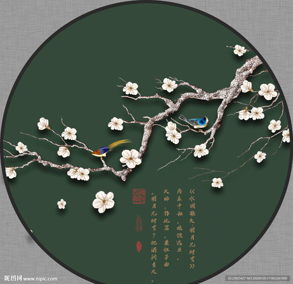 新中式手绘工笔花鸟圆形装饰画