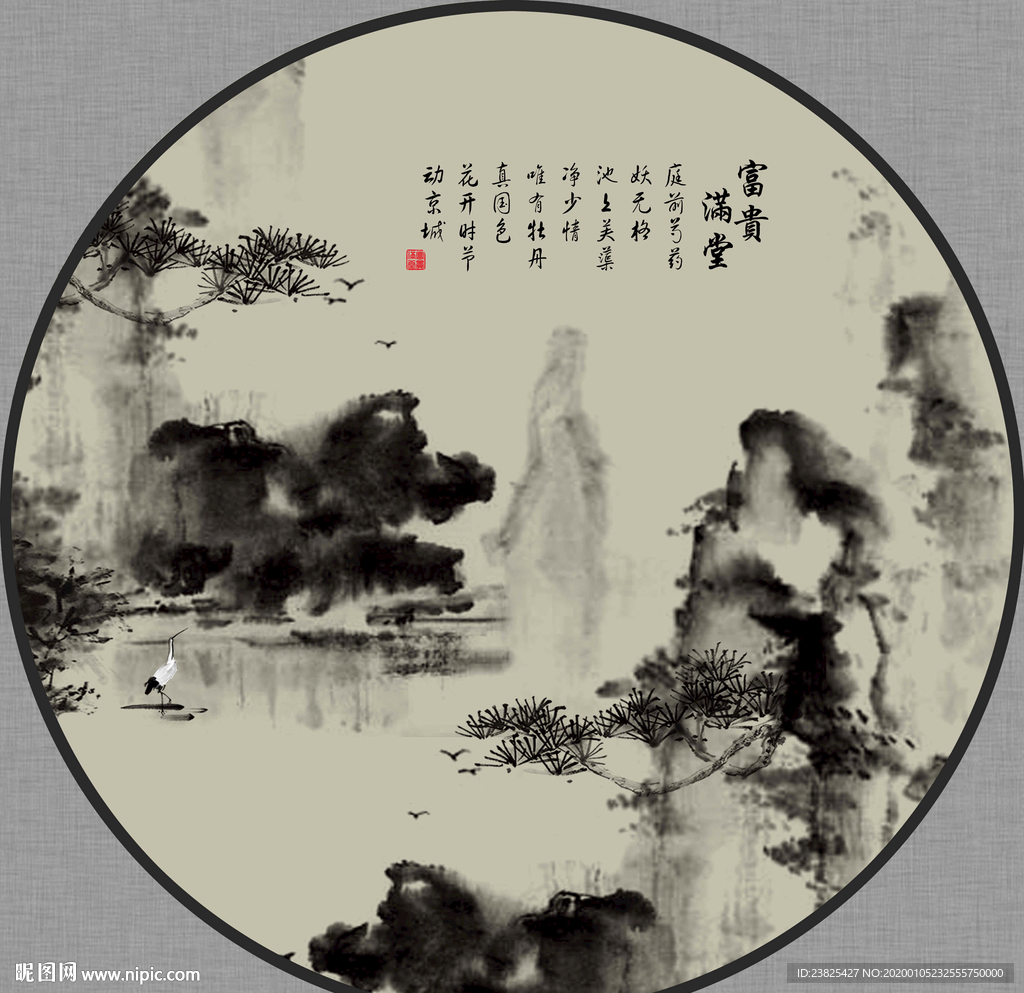 新中式水墨山水意境圆形装饰画