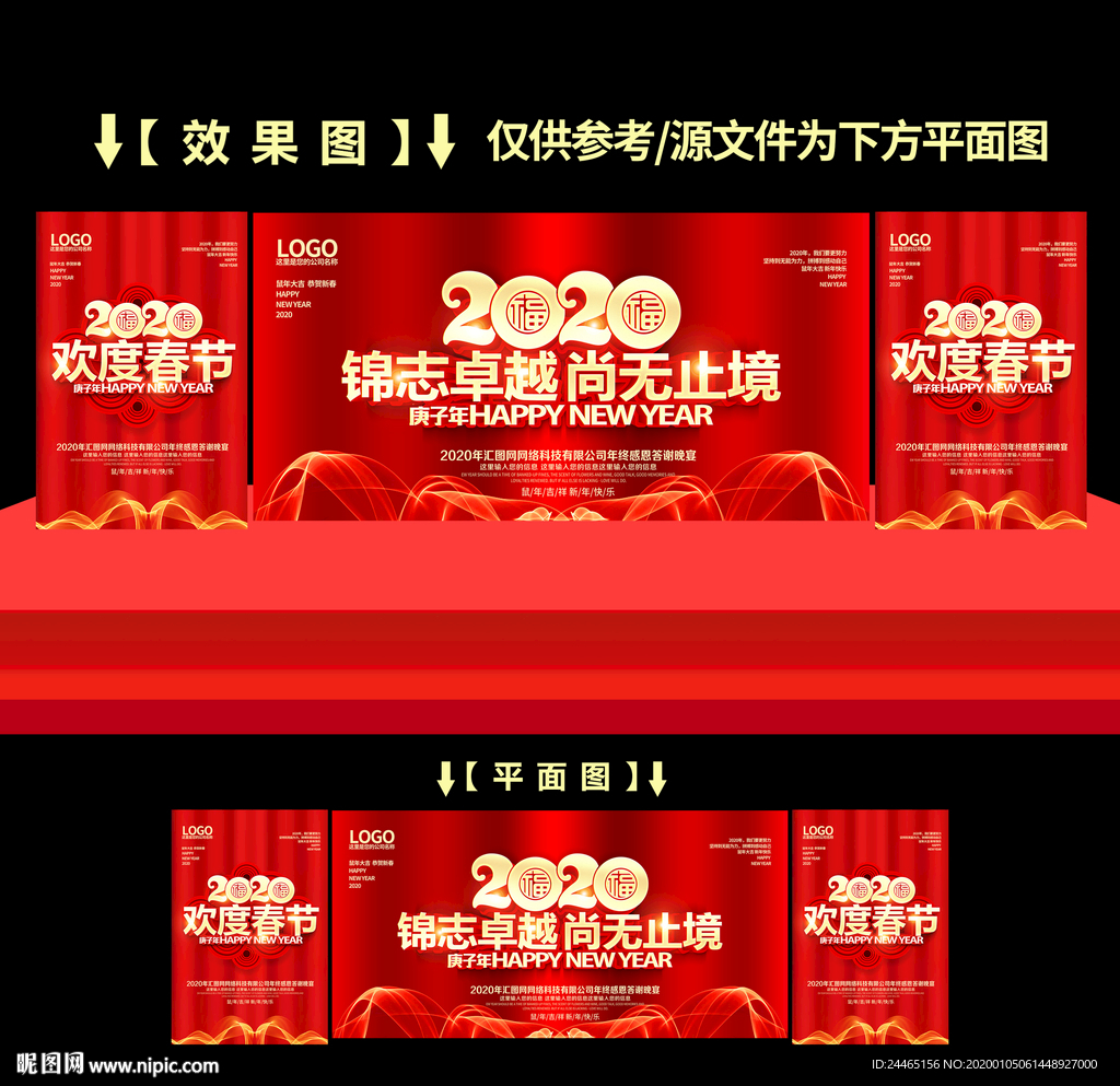 锦志卓越 尚无止境
