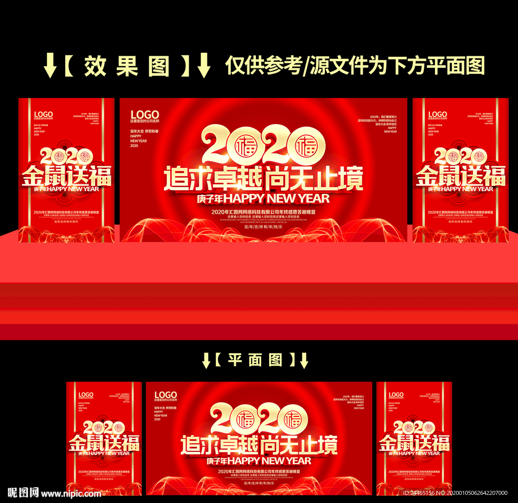 追求卓越尚无止境