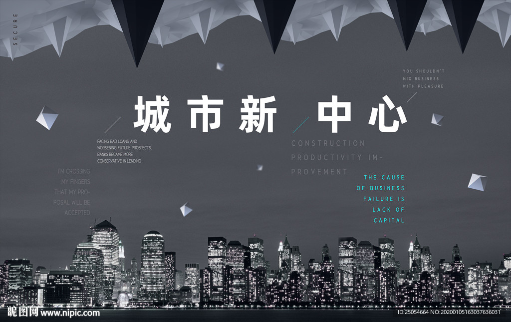 商业地产