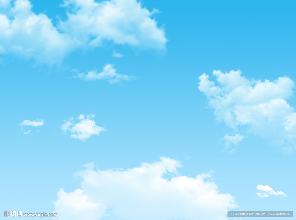 蓝天白云