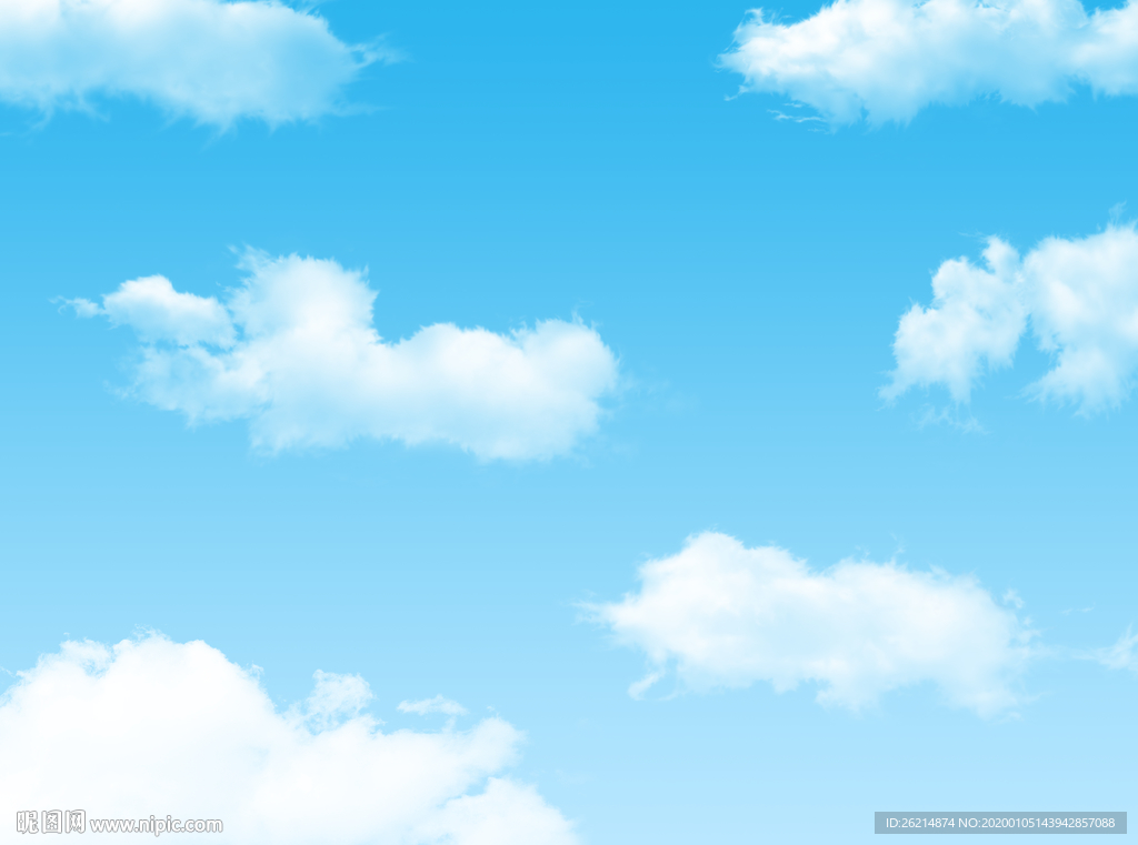 蓝天白云