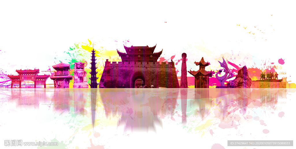 陇南旅游
