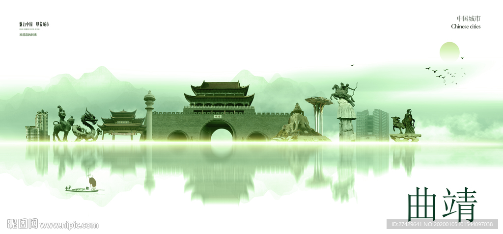 曲靖旅游