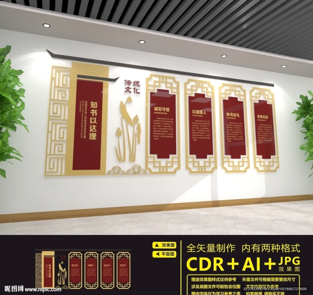 经典国学