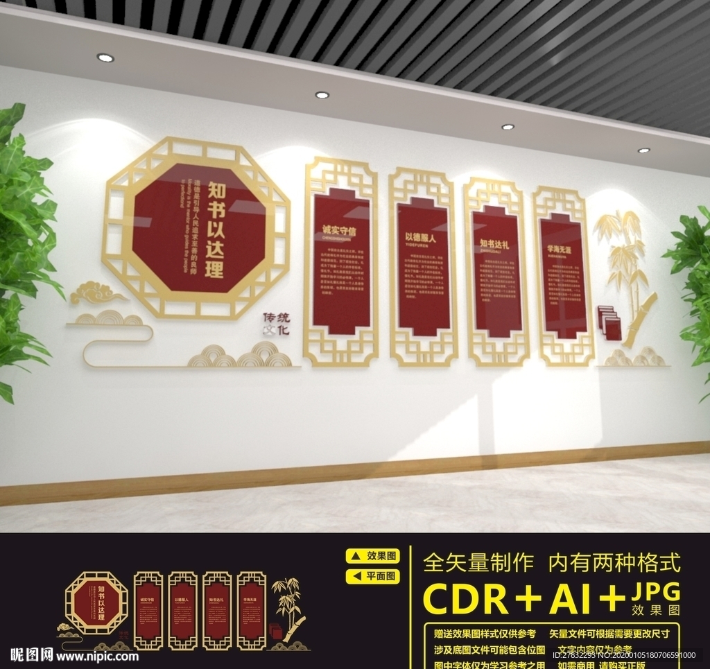 经典国学