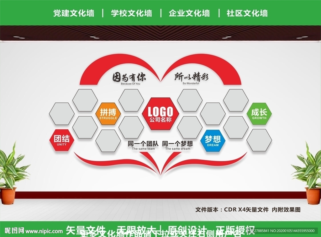 照片墙