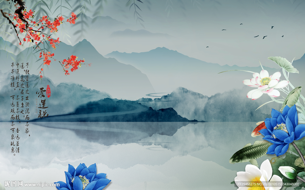 水墨中国风新山水 TIF分层