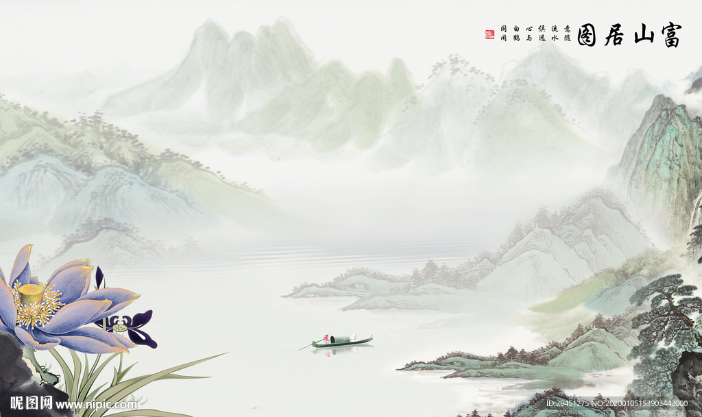 国画中国风新山水 TIF分层