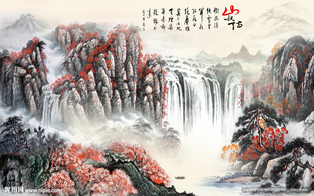 国画意境新山水画 TIF分层