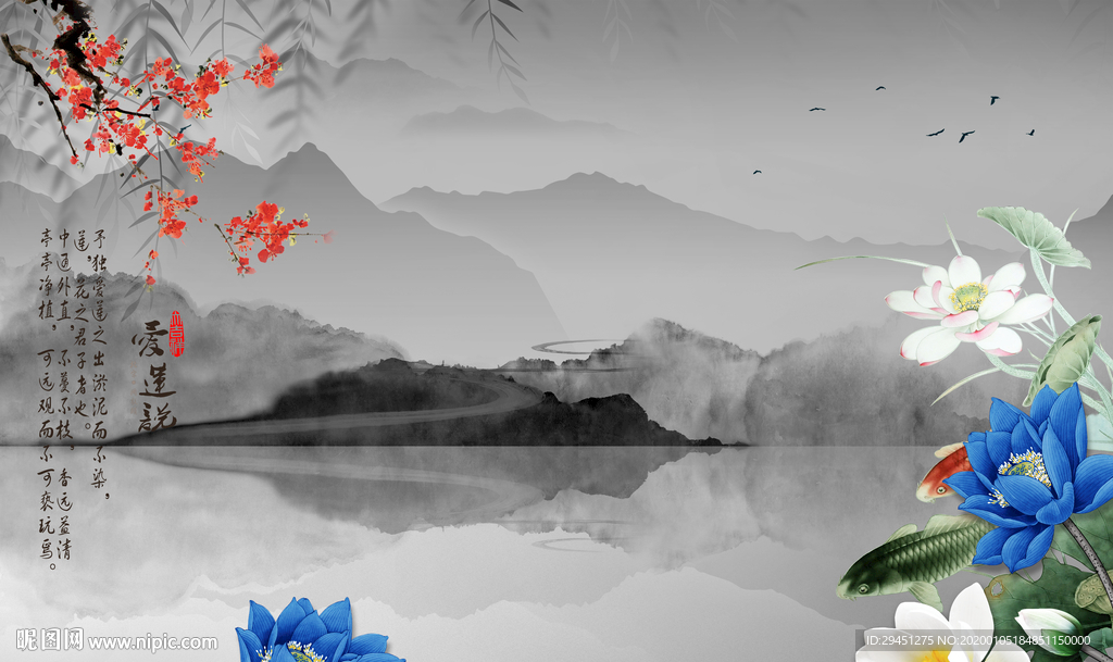 奢华意境山水 TIF分层