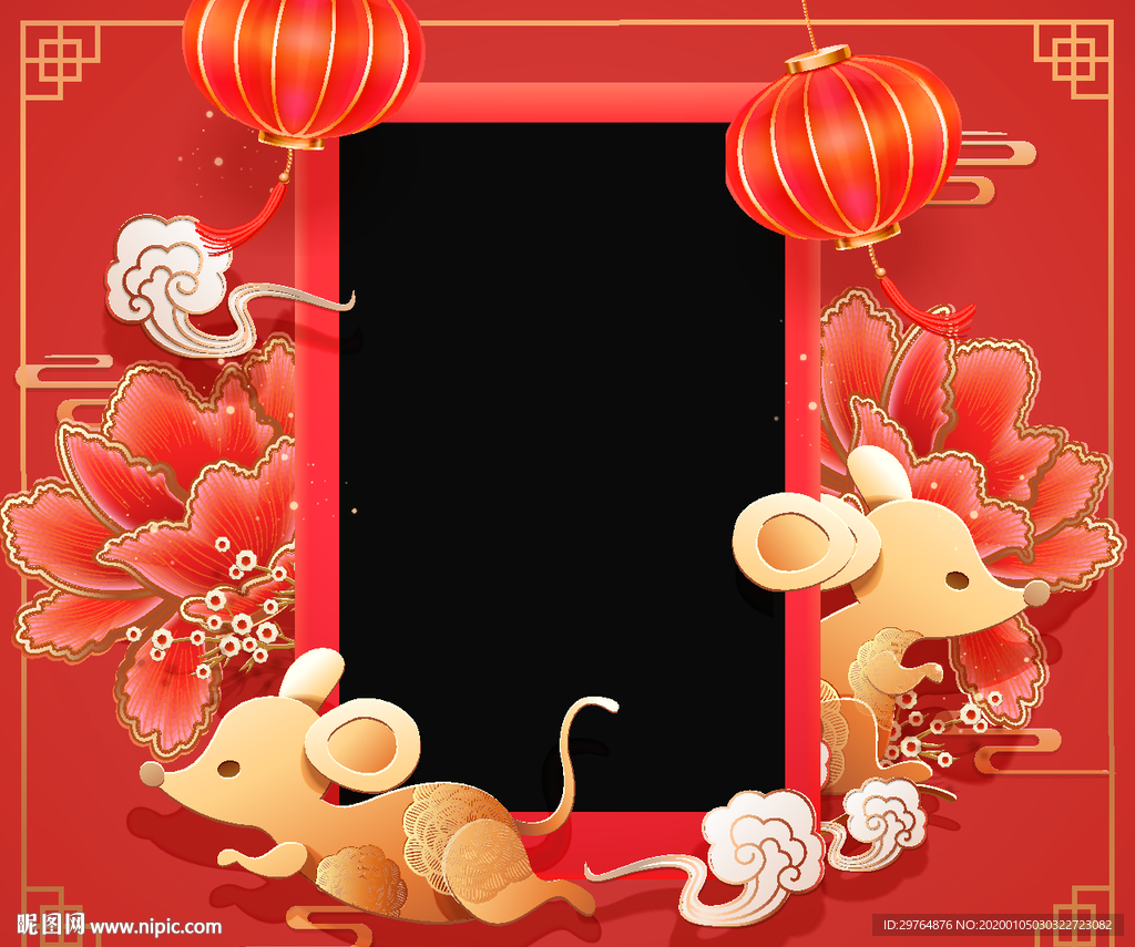 鼠年最美丽拍照框