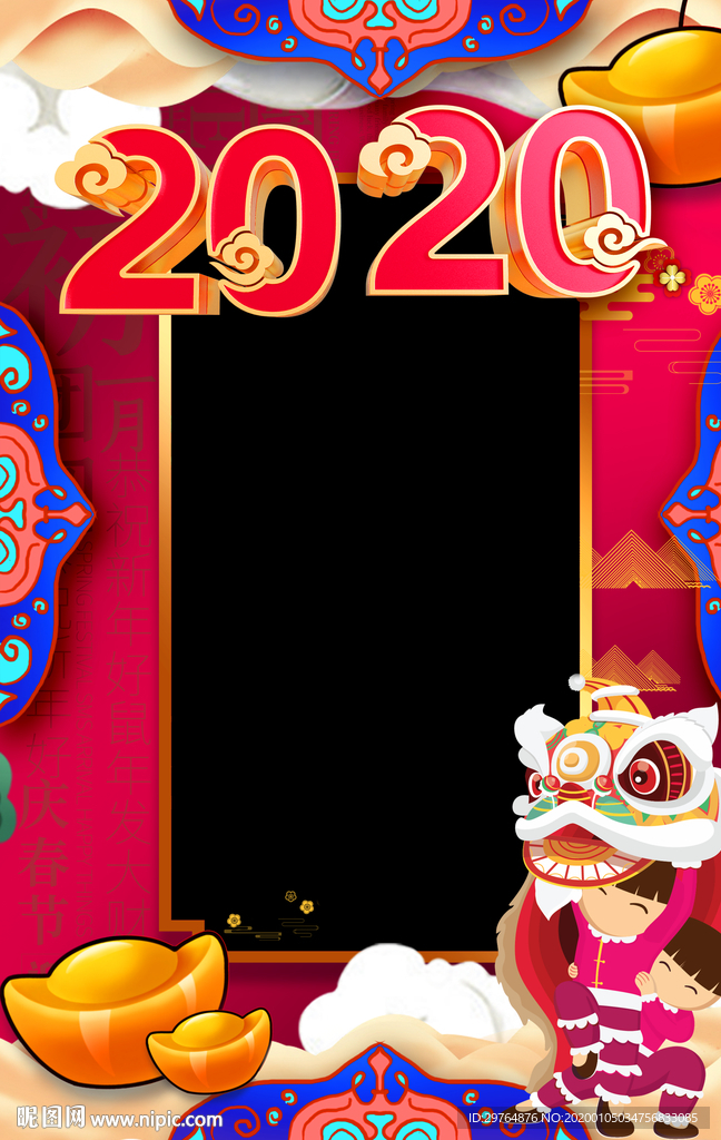 美丽国潮风格美丽拍照框