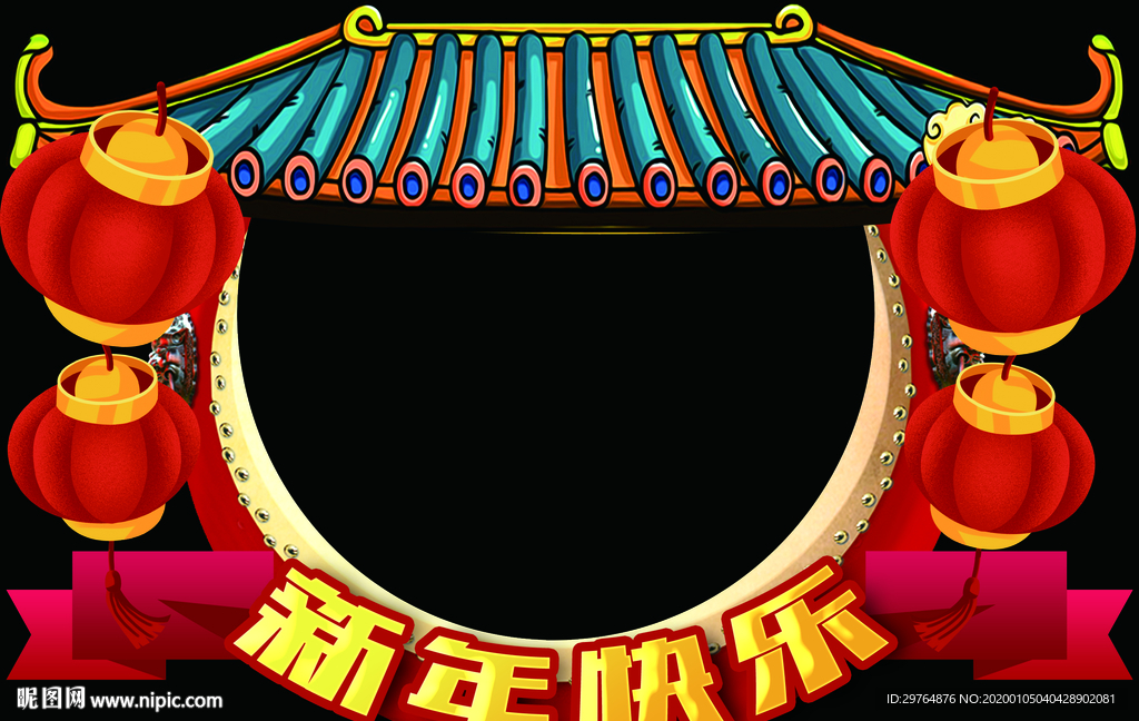 创意新年中国屋檐形状拍照框