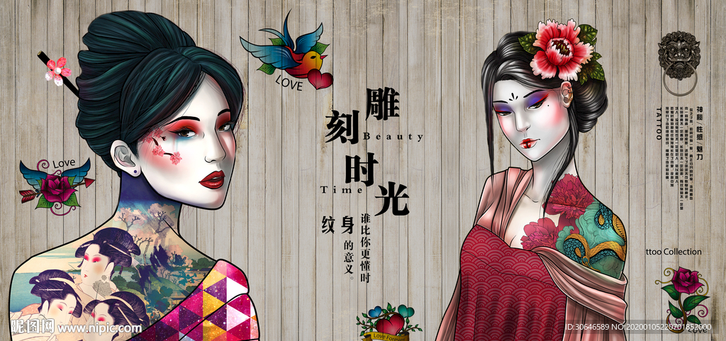 刺身纹身纹青艺术背景墙壁画壁纸