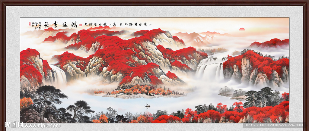 鸿运当头
