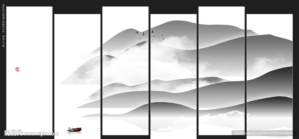 水彩画