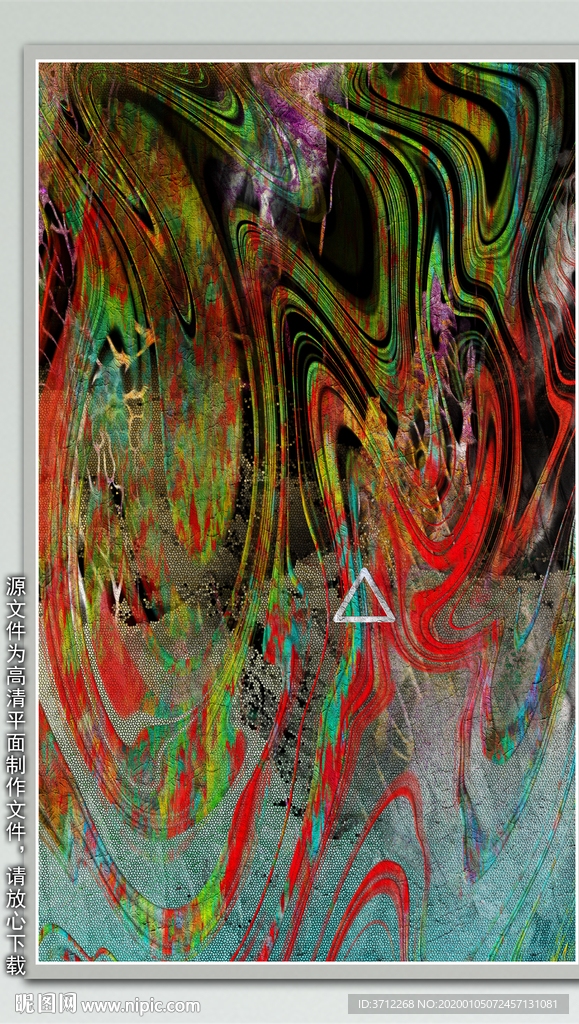 现代无框画