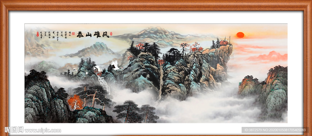 泰山日出