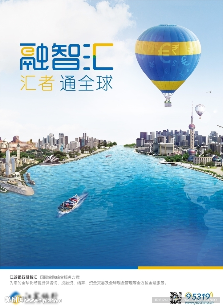 融智汇