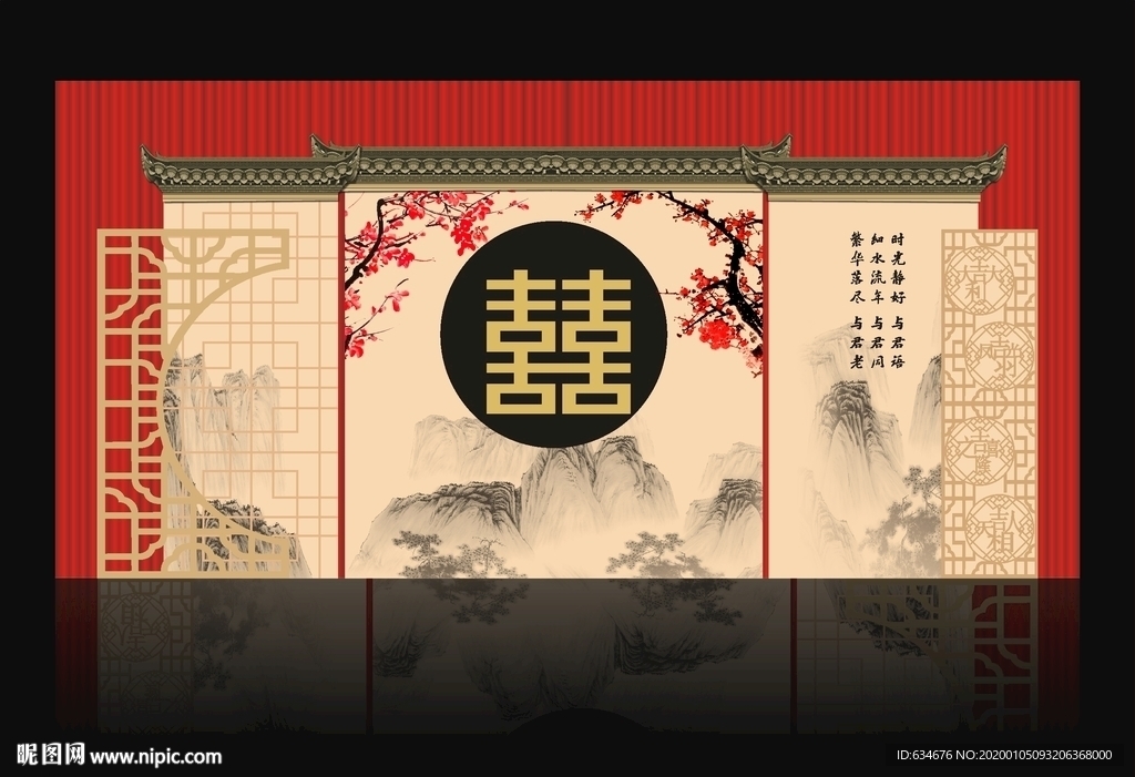 中式婚礼 中国风婚礼