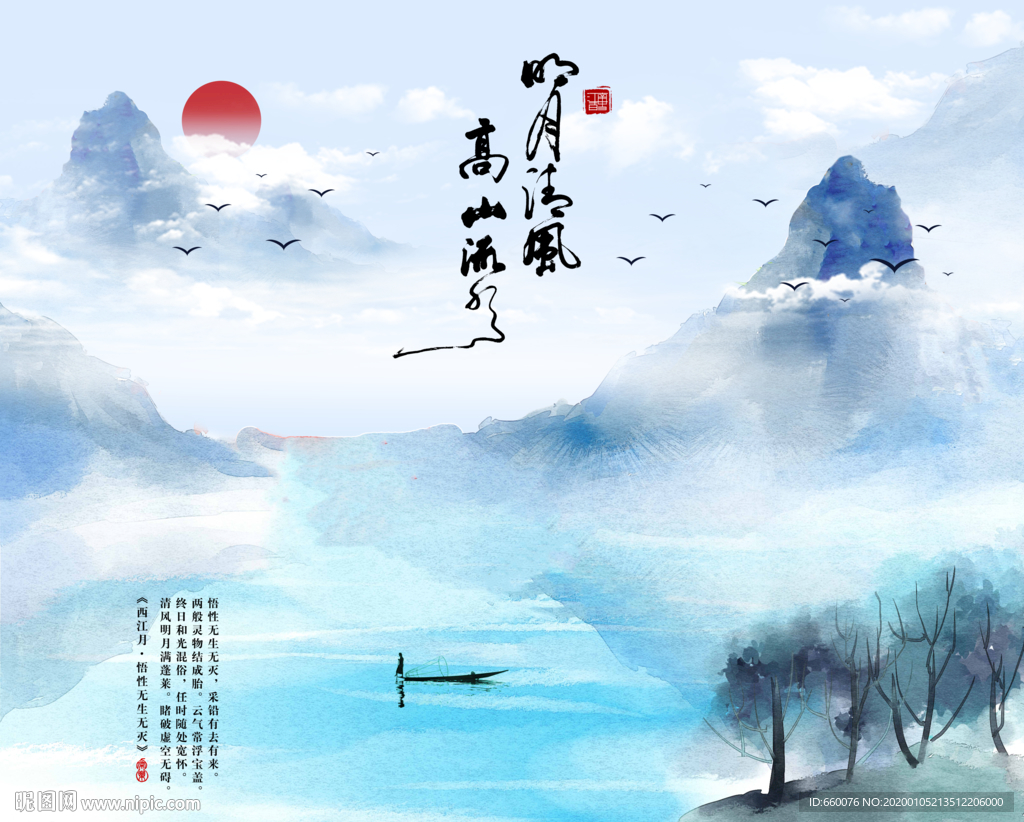 装饰画