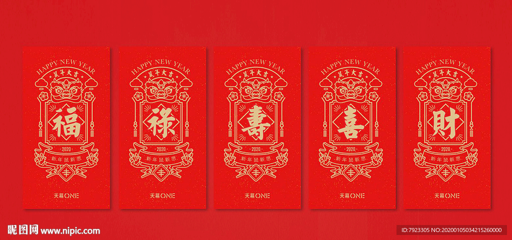 新年 五福贺卡