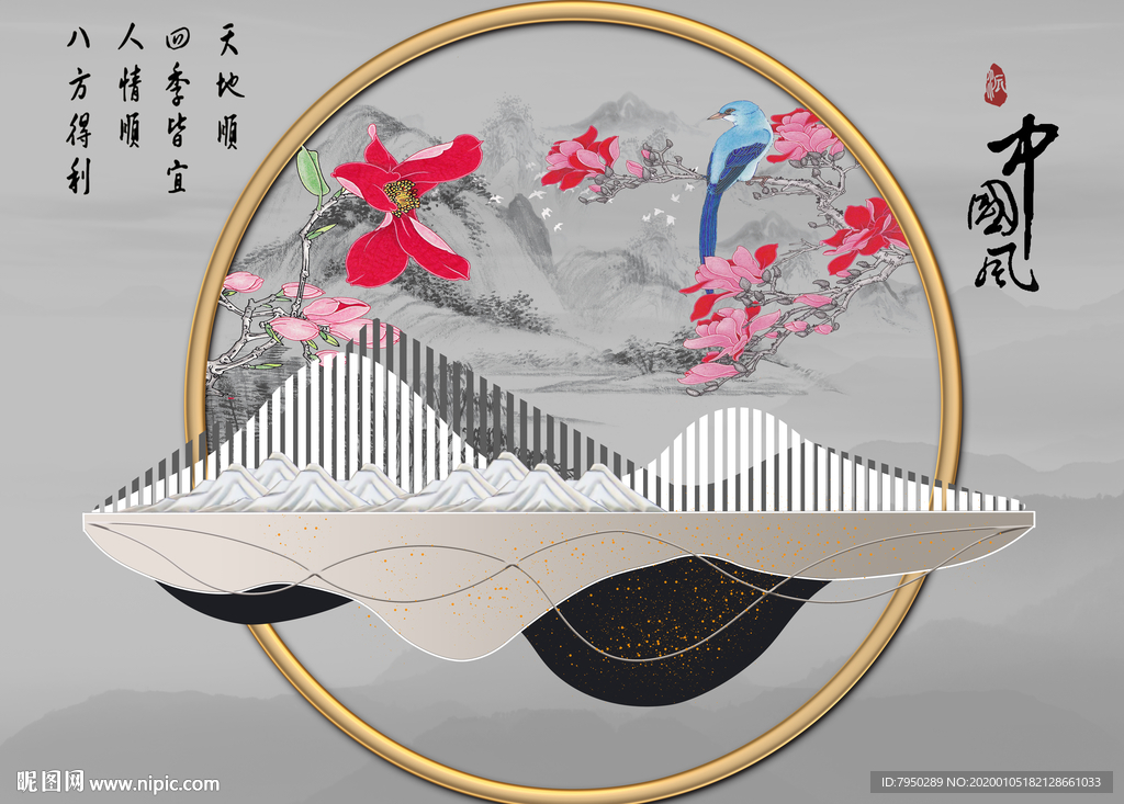 新中式背景墙