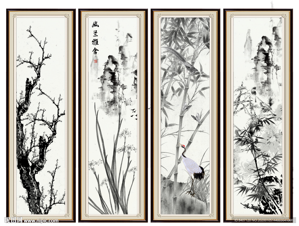 梅兰竹菊