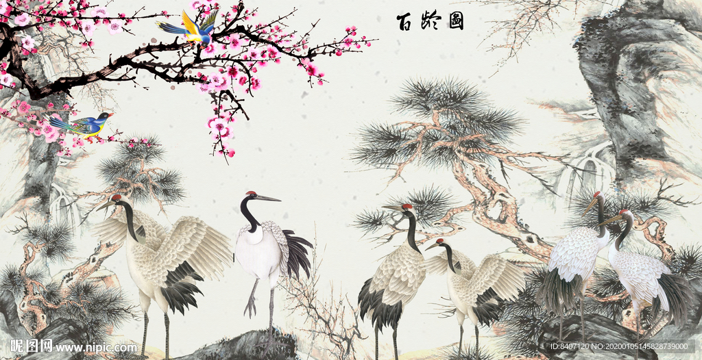 松鹤延年