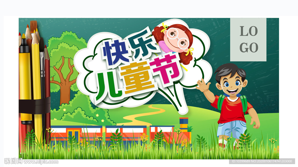 多姿多彩童年美丽的童话故事素材