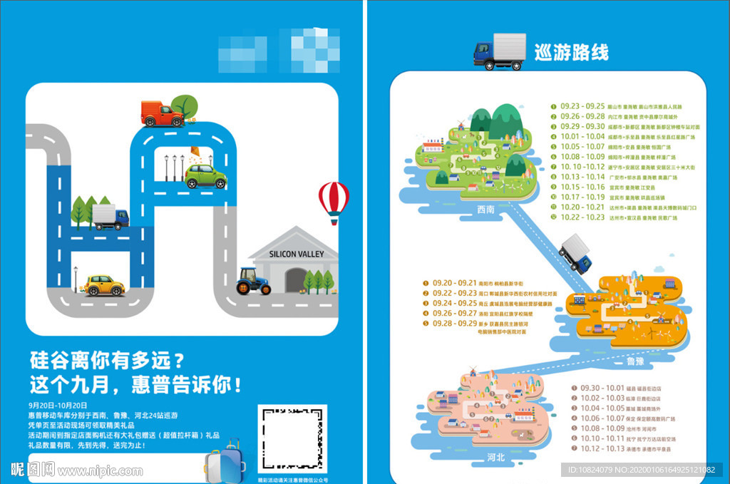 离你有多远