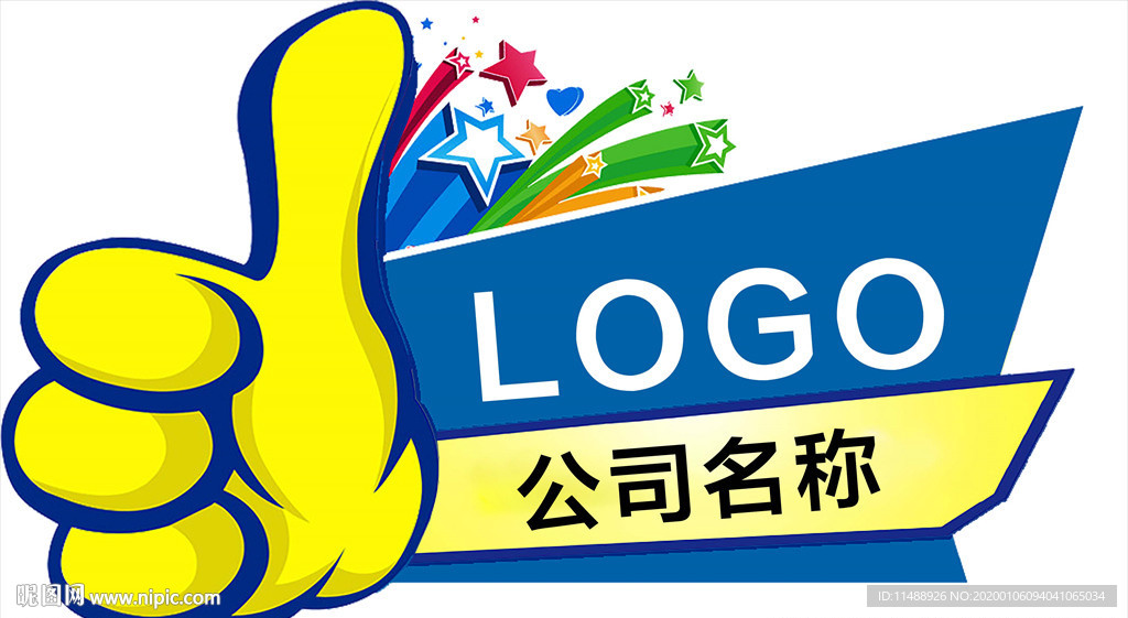 大拇指点赞