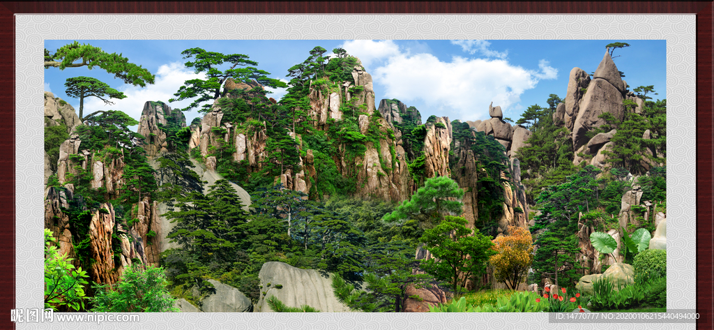 泰山