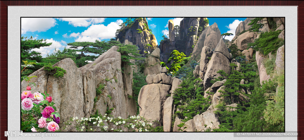 泰山