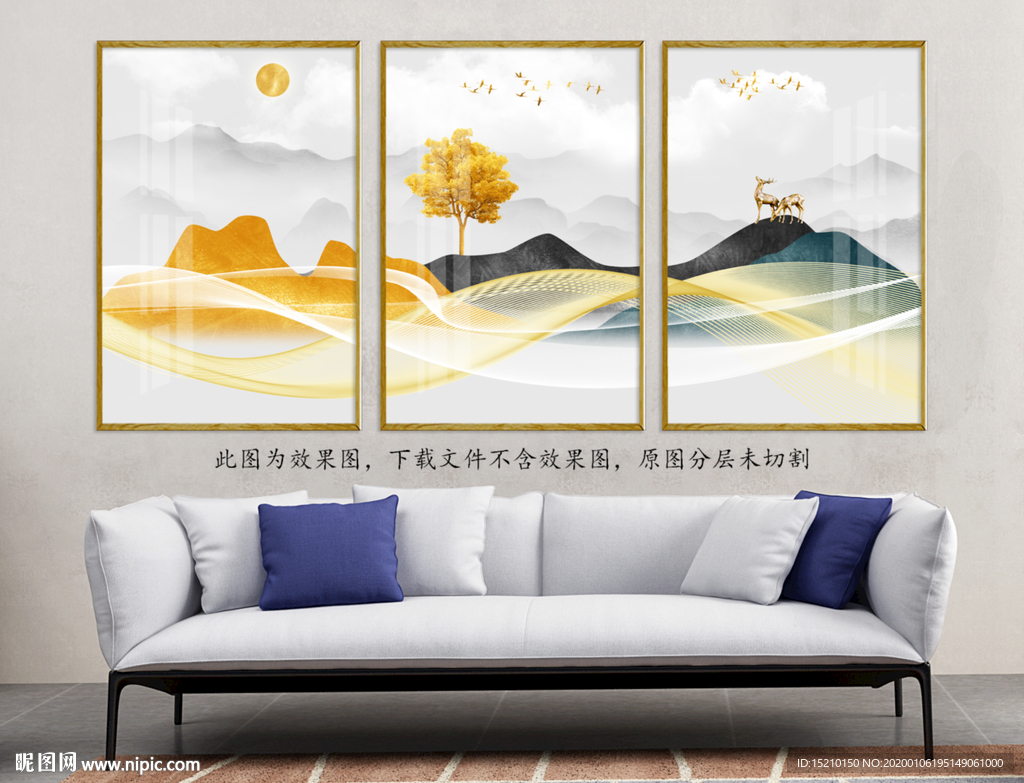 水墨山水抽象树客厅装饰画