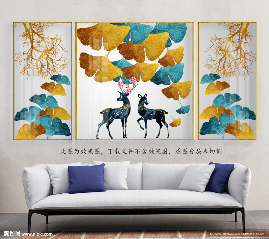 银杏树叶客厅装饰画