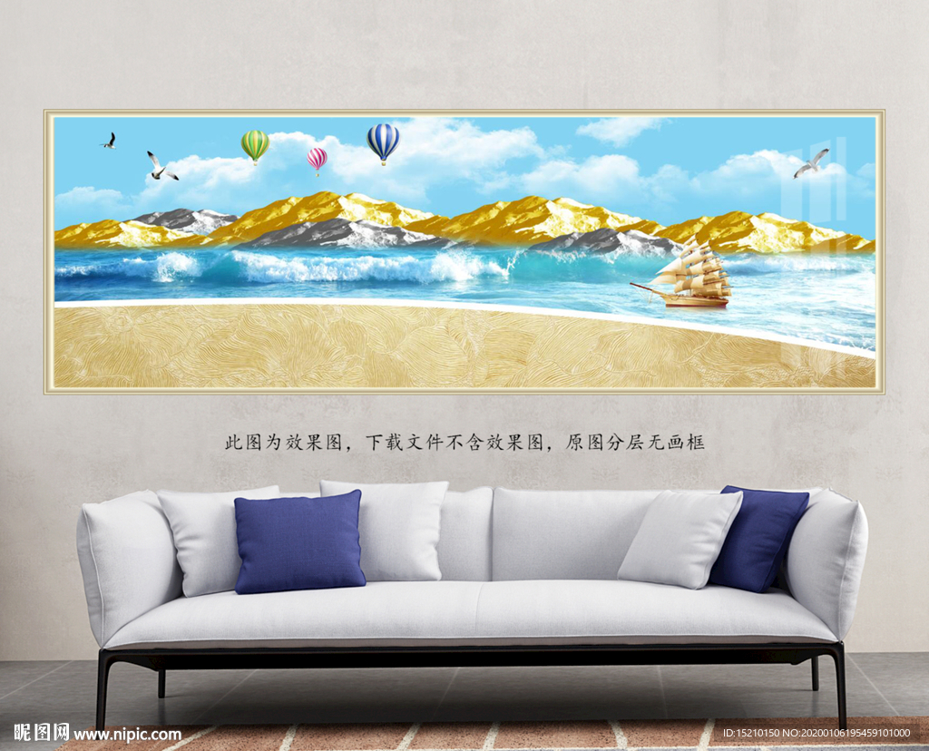 金色山水海景客厅装饰画