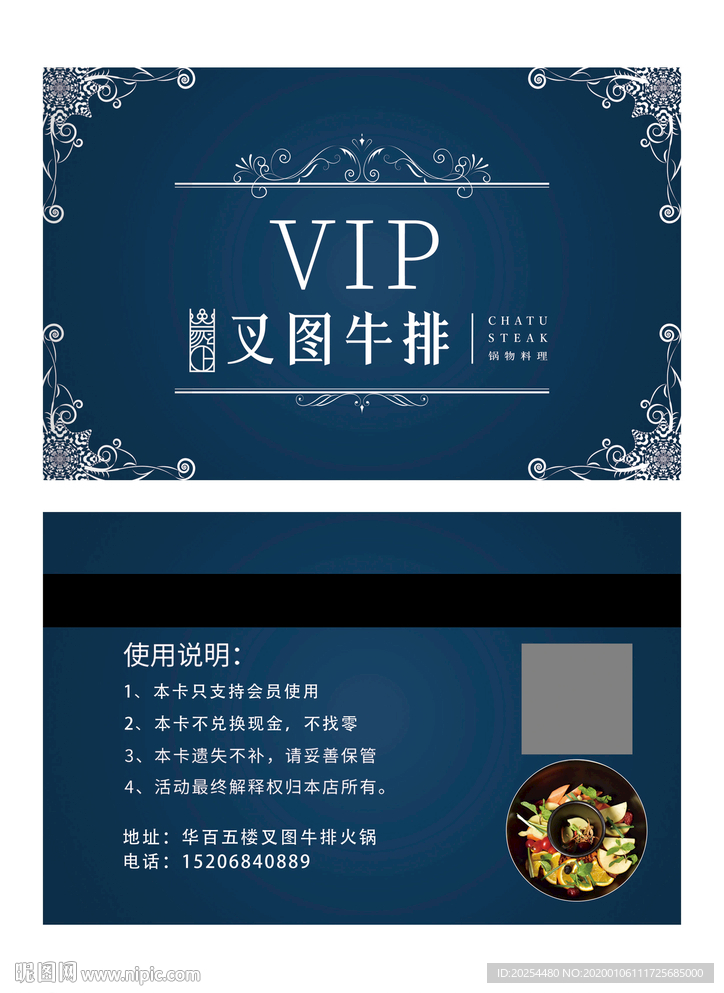 打码